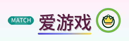 爱游戏 Logo